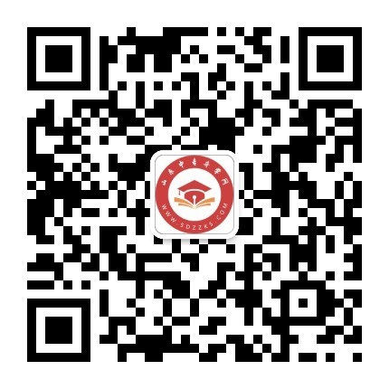 山東中職招生網(wǎng)